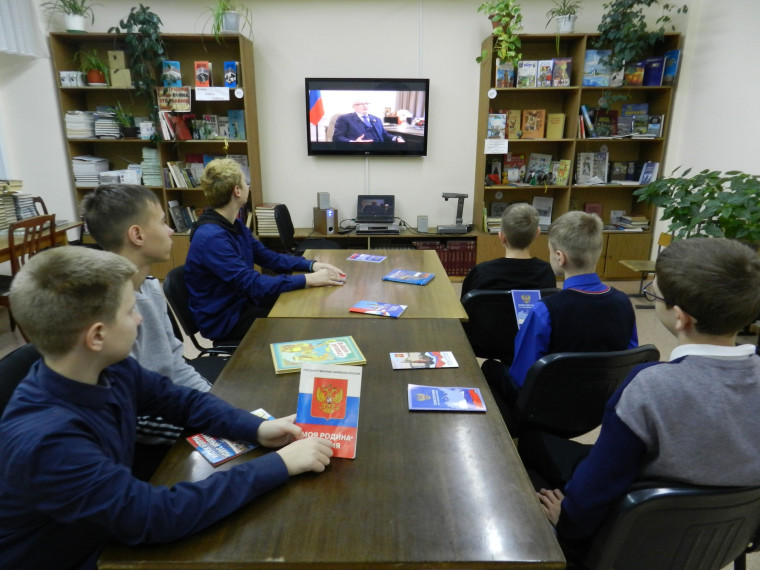 День Конституции Российской Федерации.