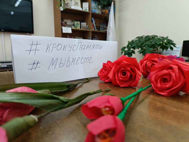 Цветок Надежды.