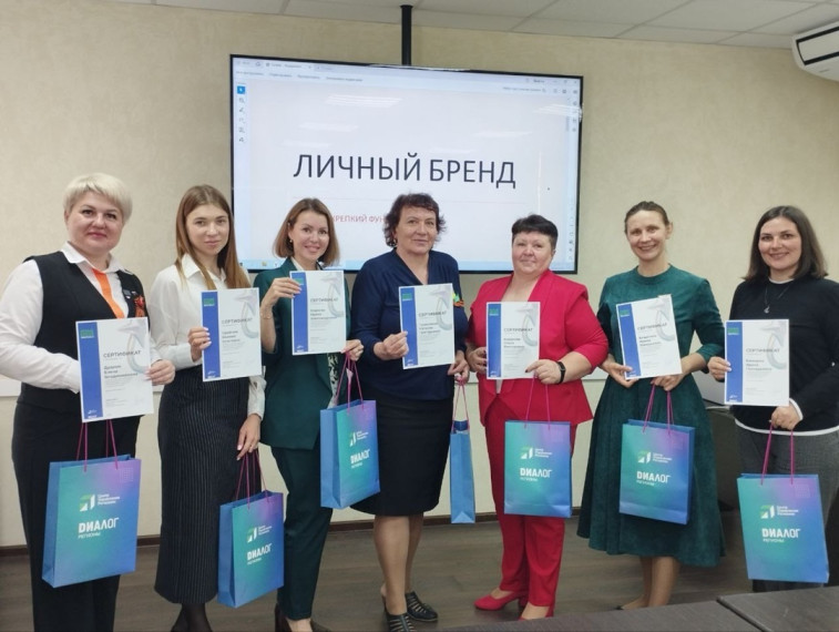 Личный бренд педагога в социальных сетях.